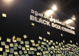 ” سينما الصندوق الأسود” تعرض /18/ فيلما ضمن الدورة الـ26 من معرض أبوظبي للكتاب